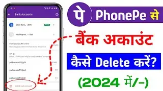 unlink bank account from phonepe 2024| how to unlink bank account from phonepe| Delete Phonepe