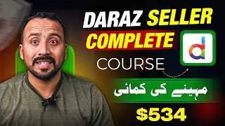 Daraz Full Course | daraz Seller Account banane ka tarika | How To Sell on daraz