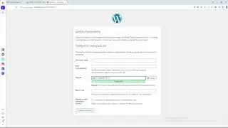 Создание сайта на WordPress / Урок #1 - Установка всего необходимого