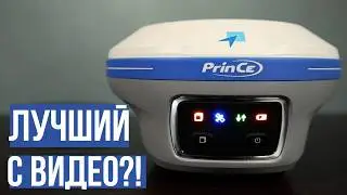 Лучший ГНСС с камерами?! ГНСС приемник PrinCe i30 VR