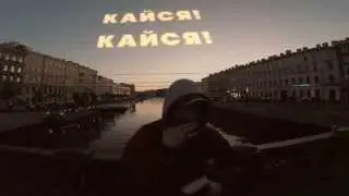 МС Покайся (feat.  OLIGARKH)