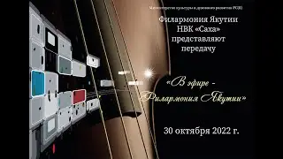 Передача 