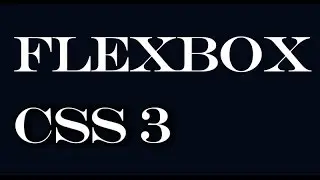 Обзор css3 flexbox. Пример использования