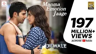 Manma Emotion Jaage - Dilwale | Varun Dhawan | Kriti Sanon | Party Anthem of 2016