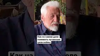 Как понимать провозглашенную Путиным «демилитаризацию» Украины 