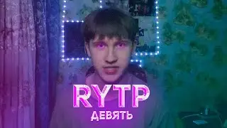 приятного аппетита и приятного аппетита | пупы RYTP №9