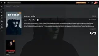 Настройка медиасервера Plex