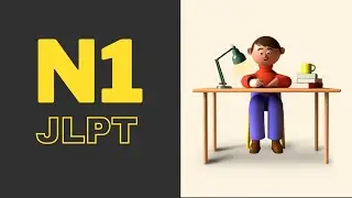 NGHE N1 JLPT CHOUKAI  - LUYỆN THI TIẾNG NHẬT 12/2023 #1