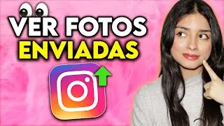 CÓMO VER LAS FOTOS ENVIADAS POR INSTAGRAM