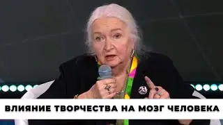 Творчество. Предназначение. Мозг. Татьяна Черниговская