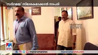 ജസ്റ്റിസ് വി.ആര്‍ കൃഷ്ണയ്യരുടെ വീട് സ്മാരകമാക്കാന്‍ നടപടി​|Justice V R Krishna Iyer