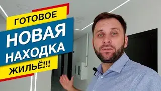 🔆Обзор 🏢 ЖК Resident (Резидент) 💲 ОТ 3 МЛН 🛌 квартира для отдыха 🔆 Недвижимость Сочи и Адлер 🔆