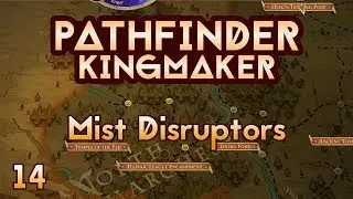 Pathfinder Kingmaker - Ep14 - Mist Disruptors