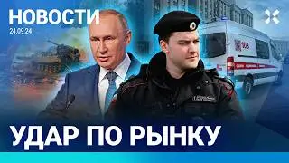 ⚡️НОВОСТИ | УДАР ПО РЫНКУ | ВОЕННЫЕ РАЗДАВИЛИ «НИВУ» «НАРОДНОГО ФРОНТА ПУТИНА» | МЕДВЕДЬ УБИЛ ДВОИХ