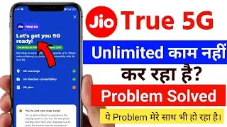 Jio 5G Data Activate kaise kare 2024 | Jio 5G Unlimited Not working problem| Jio 5G nahi chal raha