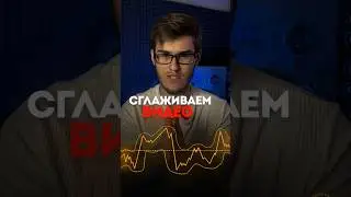 👍🏼 Как сгладить лицо на видео за 20 секунд?