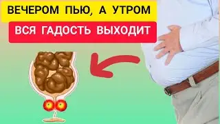 Каловые массы выскакивают сразу, стоит только съесть ...