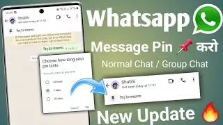 Whatsapp New update | how to pin a message in whatsapp group | pin message in whatsapp chat 🔥