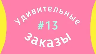 КАК УШИТЬ ТРУСЫ НА ДВА РАЗМЕРА  #УВЕЛИЧИТЬ КОМБИНЕЗОН #ПРИШИТЬ НОВЫЕ КАРМАНЫ НА КАРДИГАН