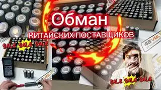 ОБМАН ! СКИДКА! БРАК! Аккумулятор Li-NMC 21700 3,7v 4500mAh Panasonic