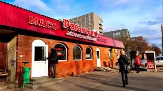 Типичный харьковский продуктовый магазин. Что едят харьковчане. 27.11.2024.