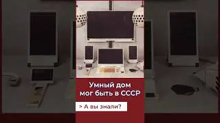 Система 