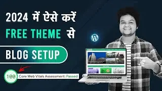 Setup Blog in Wordpress With FREE Theme in 2024 | Hindi