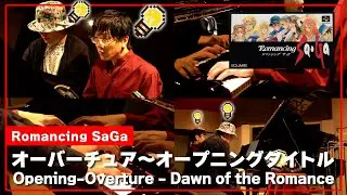 [Romancing SaGa] Piano Cover: Opening-Overture - Dawn of the Romance