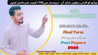 Cs502 Final Term Exam Preparation 2022 | Cs502 Past Papers | Cs502 Current Paper 2022