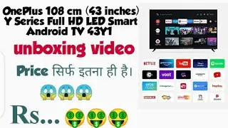 OnePlus 108 cm(43 inches)Y Series Full HD LED Smart Android TV 43Y1||One plus led tv unboxing video