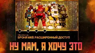 Пытаемся не спиться и получит MK6 броник (Deep Rock Galactic)