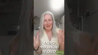 גיל המעבר | גלי חום | נפיחות.. לא בהכרח !!   | קופת בריאים, מניעה טובה מאשר לפתור בעיות.