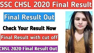 SSC CHSL 2020 Final Result Out Cut off Out Chsl 2020 Final Result|| Chsl 2020 Final Result cut off