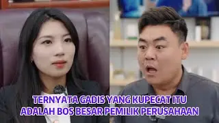 Ternyata Gadis Yang Kupecat Itu Adalah Bos Besar Pemilik Perusahaan - Inspirasi Kehidupan