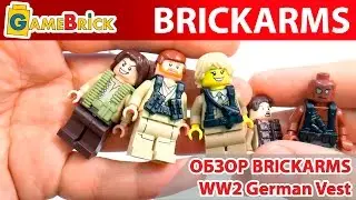 ЛЕГО ОРУЖИЕ Новинка БРИКАРМС Разгрузка немецких солдат German Vest Обзор [музей GameBrick]