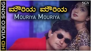 Mouriya Mouriya Song - HD Video | Nata Movie | Sonu Nigam | Sowmya | Tharakesh Patel | Rashmi