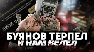 Escape from Tarkov ГЛАЗАМИ НОВИЧКА | Побег из Таркова 2024