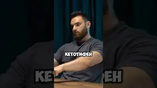 ПРОДЛИТЬ РАБОТУ КЛЕНБУТЕРОЛА И УБРАТЬ ПОБОЧКИ 