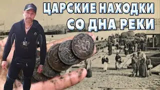 Находки из реки на старинной переправе