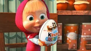 Маша и Медведь - Киндер Сюрприз для детей Таланты Маши . Masha and The Bear. Commercial