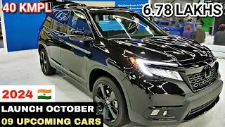 09 UPCOMING CARS IN OCTOBER 2024 LAUNCH INDIA | PRICE, LAUNCH DATE, REVIEW | UPCOMING CARS 2024