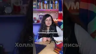 ЗЕНДЕЯ И ТОМ РАССТАЛИСЬ?! Селебный английский 