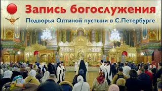 Димитриевская родительская суббота | Божественная литургия. Панихида | 06.11.2021 г.