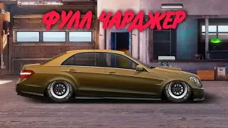 Mercedes Benz AMG E63 (Drag Racing: Уличные гонки)