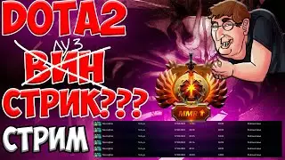 DOTA2 DEADLOCK РЕКРУТ-ТИТАН SHORTS СТРИМ ЗАМЕДЛЕНИЕ ЮТУБ !тг !дс !твич !донат