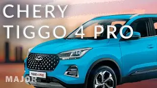 Chery TIGGO 4 PRO 2024 цена, комплектация! ПОДРОБНО О ГЛАВНОМ