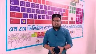 এসএসসি পরীক্ষার পর অযথা মূল্যবান সময় নষ্ট না করে কম্পিউটার প্রশিক্ষণ কোর্সে ভর্তি হতে পারেন।