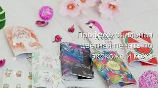 Что ПОДАРИТЬ КЛИЕНТУ или СОТРУДНИКУ КОМПАНИИ? Бизнес-подарок с логотипом