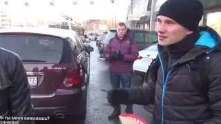 ДАВАЙ ЗАПИЗДИМСЯ! СТОП ХАМ! 2013