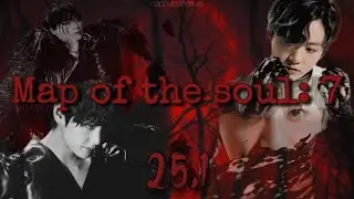 Map of the soul: 7 / Evil foxy / 25.1 часть / озвучка фанфика / вигуки